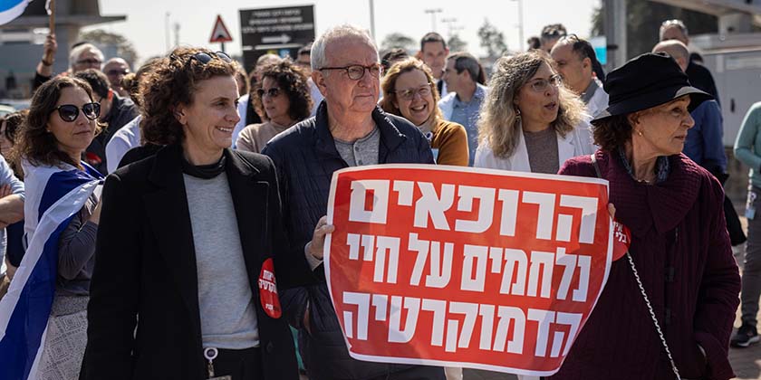 Массовая эмиграция профессионалов нанесет тяжкий удар экономике Израиля