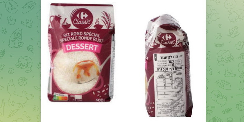 Производитель отзывает с прилавков рис, в котором обнаружили кадмий