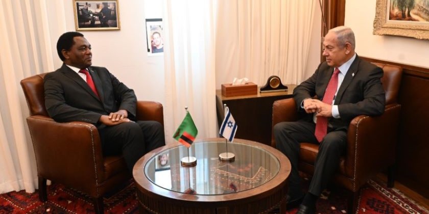 Нетаниягу на встрече с президентом Замбии: «Израиль возвращается в Африку, а Африка возвращается в Израиль»
