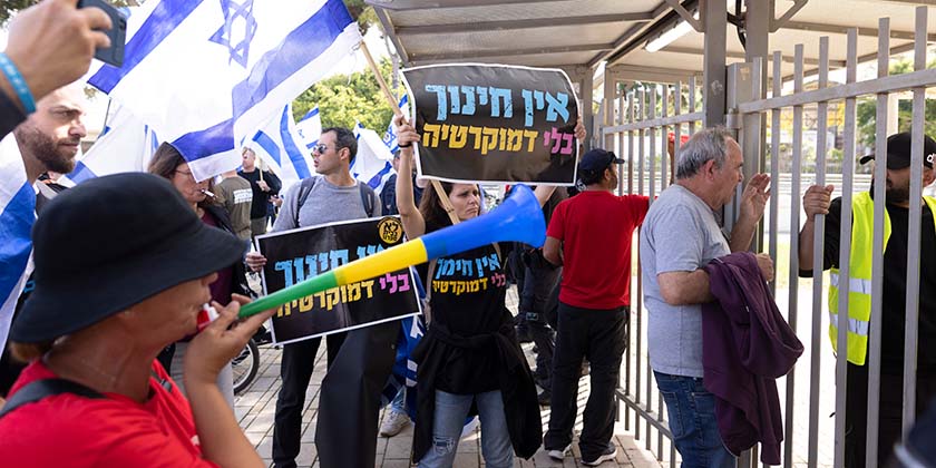 В этих израильских школах детей учат теократии, а не демократии