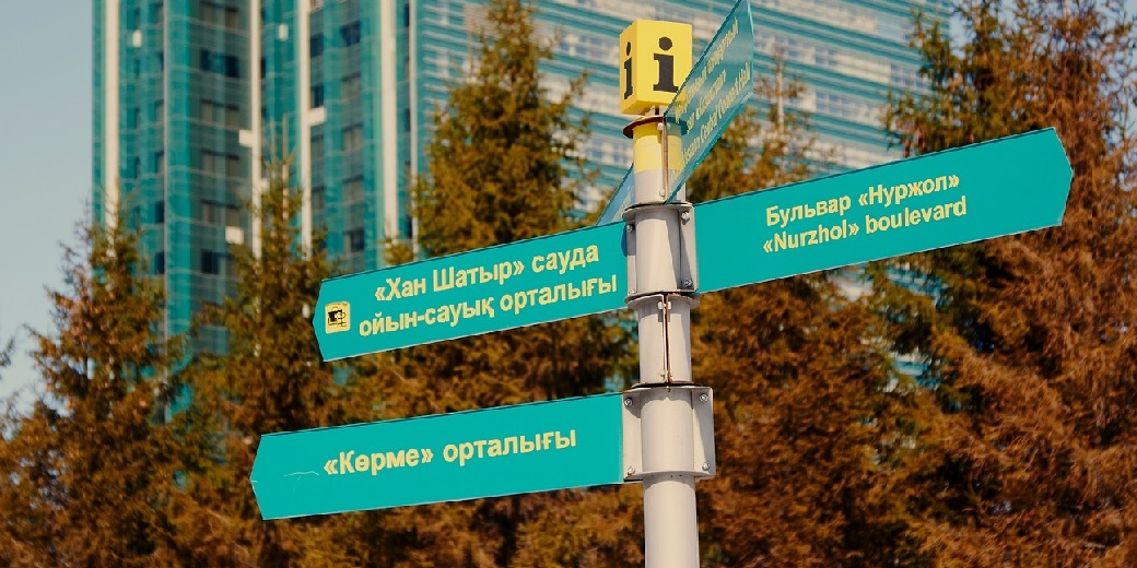 Открылось прямое авиасообщение между Алма-Аты и Тель-Авивом