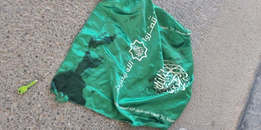 Палестинка с флагом ХАМАСа пыталась совершить теракт