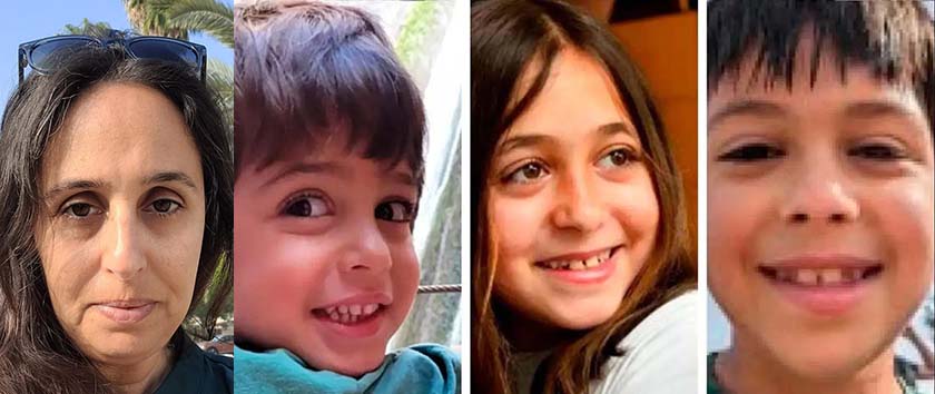 Семья-Бродач-Агар-Офри-Юваль-Урия