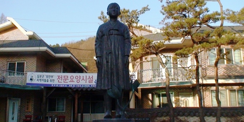 Южнокорейский суд обязал Японию выплатить компенсацию женщинам за сексуальное рабство в годы Второй Мировой