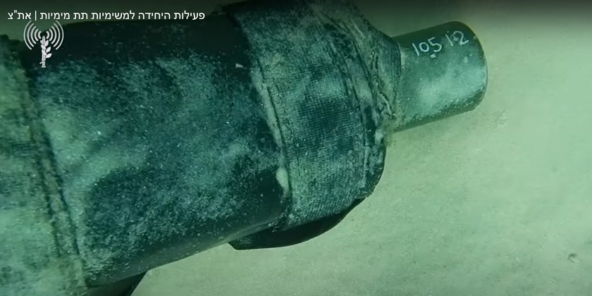 Израильские военные нашли на дне моря целый «арсенал» ХАМАСа (видео)