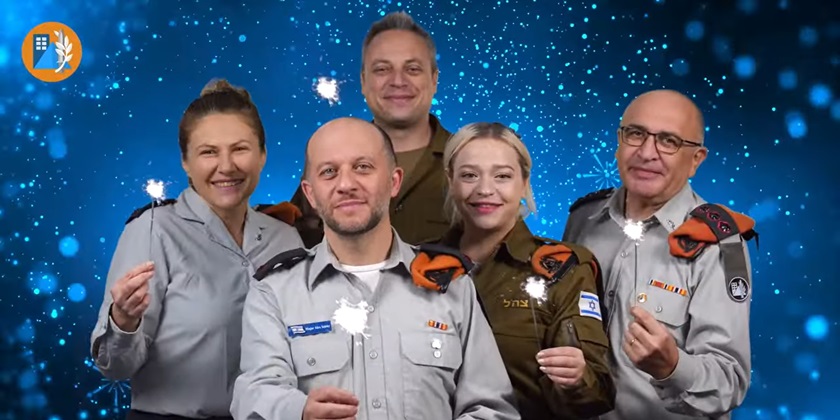 Служба тыла с юмором поздравила русскоязычных израильтян с Новым годом (видео)