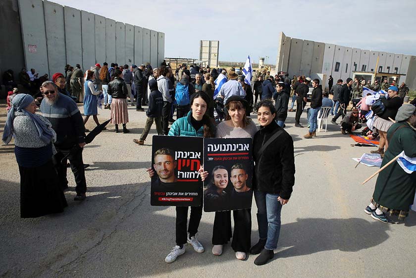 Керем шалом