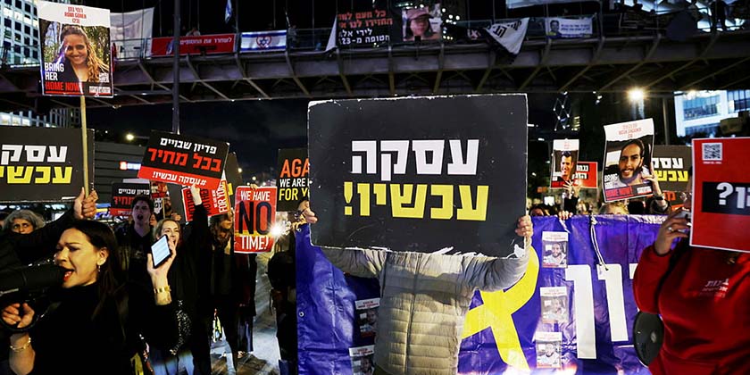Полиция разогнала митинг в Тель-Авиве водометами, 20 человек арестованы