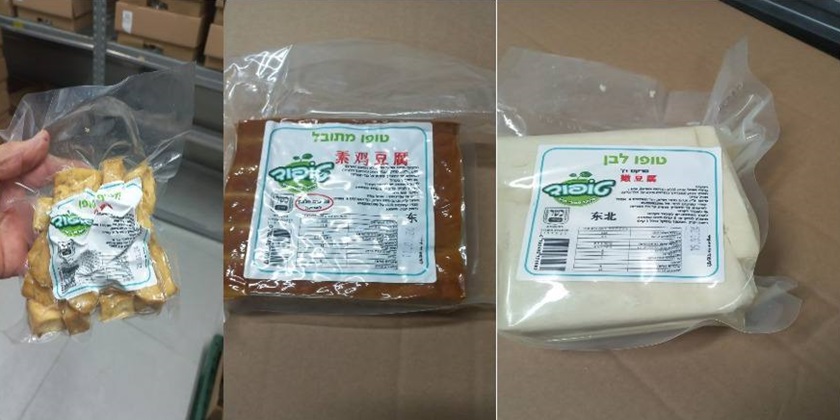 Минздрав предупреждает: не ешьте этот тофу