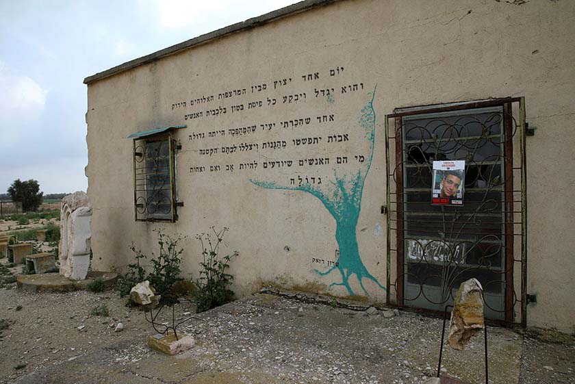 Окрестности-Газы