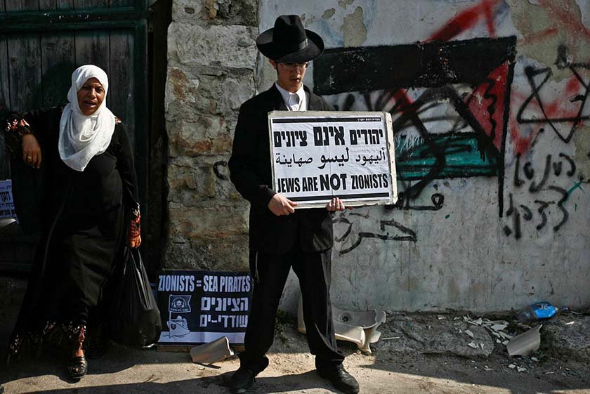 Нетурей-Карта