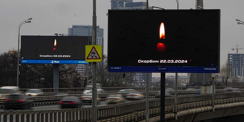 Подозреваемые в совершении теракта в «Крокусе» со следами пыток предстали перед судом