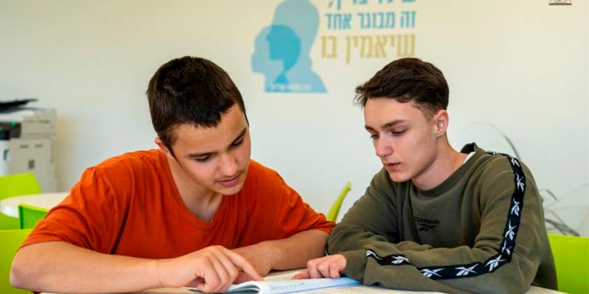 Школа-пнимия в Израиле глазами ученика