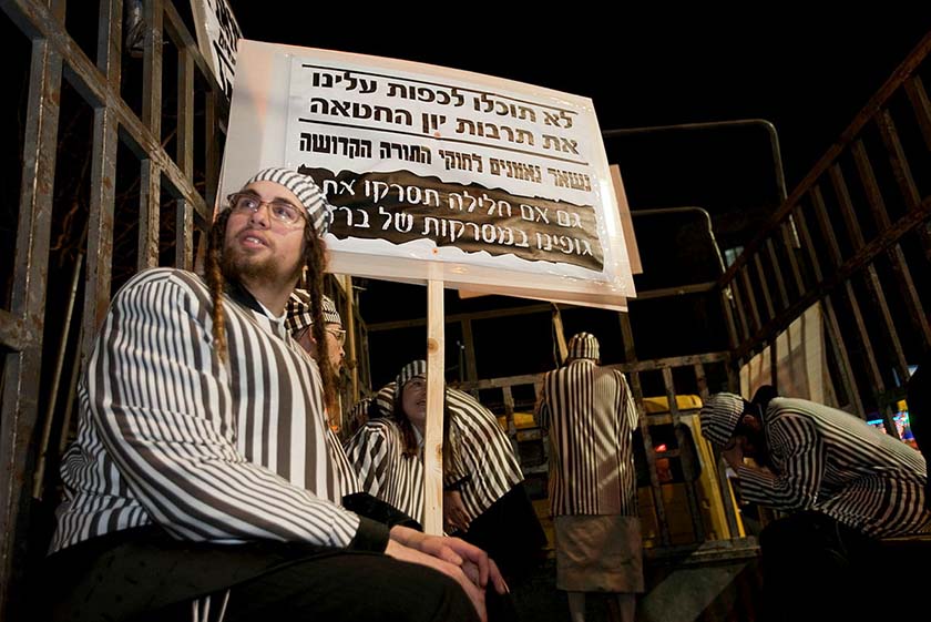 Харедим-протест