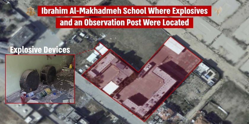 Фото: пресс-служба ЦАХАЛа