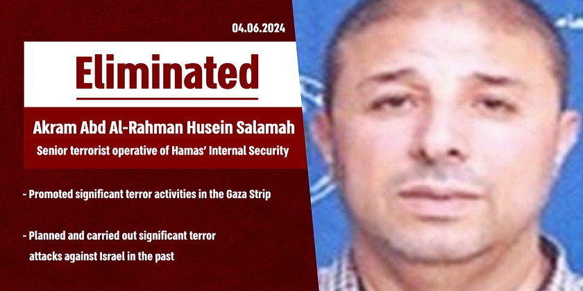 ЦАХАЛ и ШАБАК заявили о ликвидации высокопоставленного полевого командира ХАМАСа