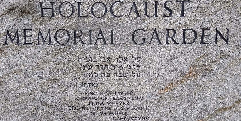 В Лондоне мемориал жертвам Холокоста накрыли брезентом, чтобы защитить от вандалов