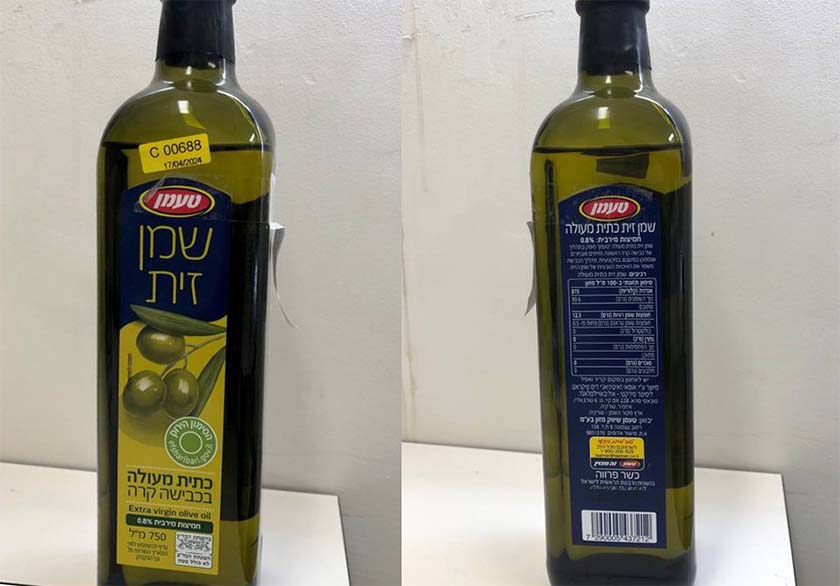 Из продажи отзывают оливковое масло турецкого производства