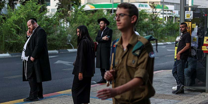 ЦАХАЛ о новом законопроекте о призыве: «Не был представлен профессионалам»