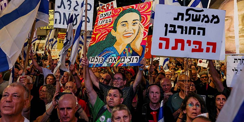 "Добавили к ране оскорбление". Десятки тысяч протестуют по всему Израилю