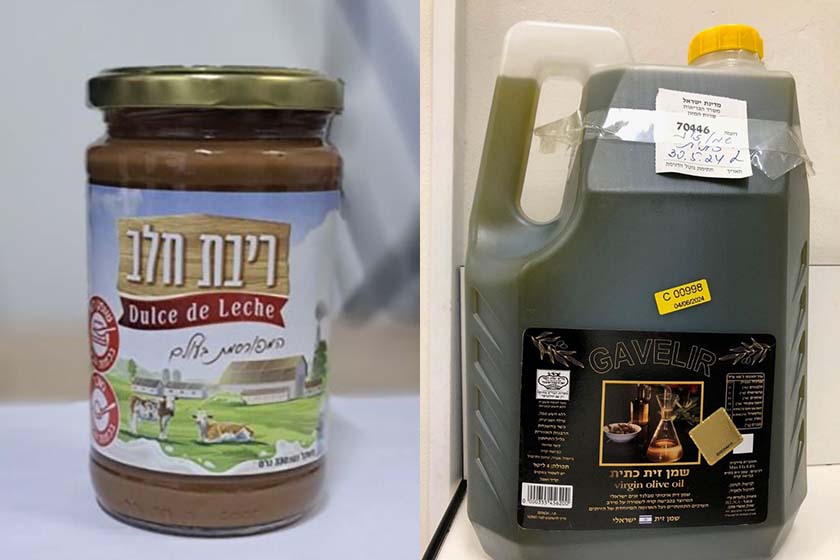 Минздрав дал указание изъять из продажи испорченный джем и некачественное масло