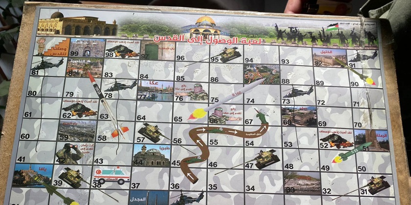 Настольную игру для маленьких террористов нашли в Рафиахе