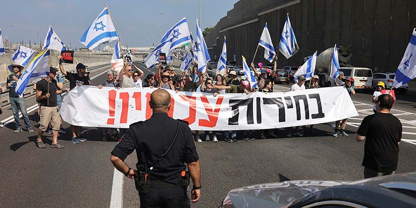 Демонстранты заблокировали перекресток Каплан в Тель-Авиве и шоссе "Аялон"