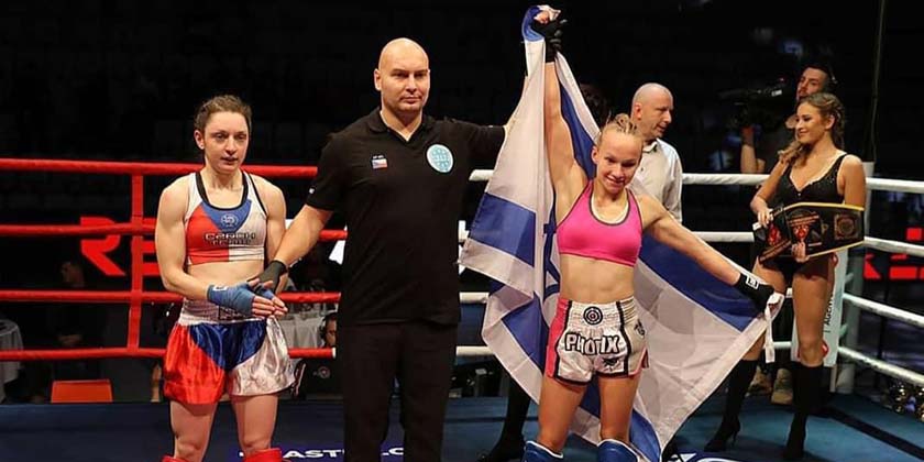 Израильская королева кикбоксинга: «После 7 октября многое изменилось»