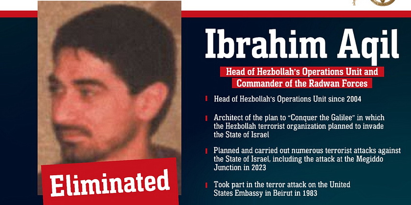 ЦАХАЛ: В Бейруте убиты командиры отряда «Радуан», планировавшие повторение 7 октября на северной границе