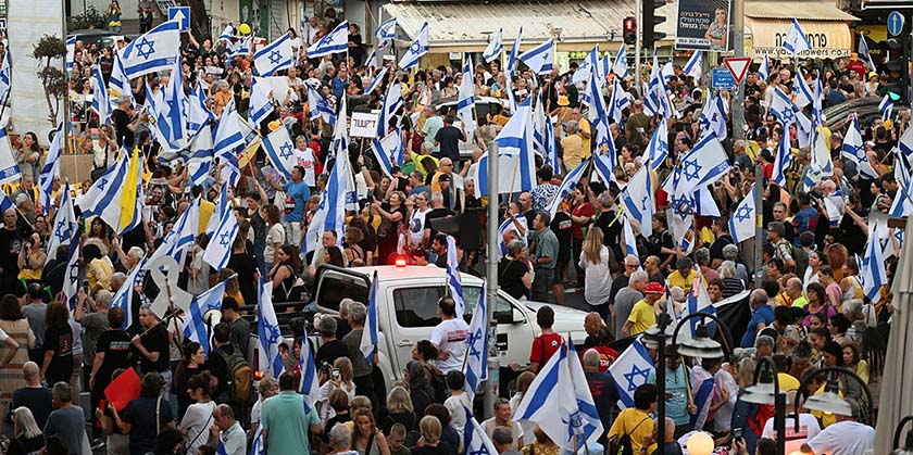 Гроздья гнева: как проходила демонстрация в Хайфе