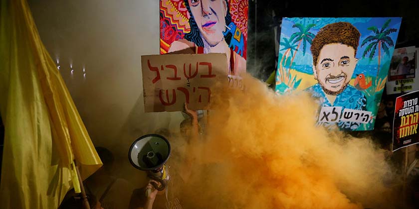 Семьи заложников — Нетаниягу на акции протеста в кнессете: «Можете ведь, когда захотите»