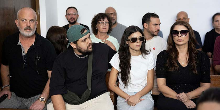 Девушке, кинувшей песком в Бен-Гвира, грозит до 3 лет тюрьмы