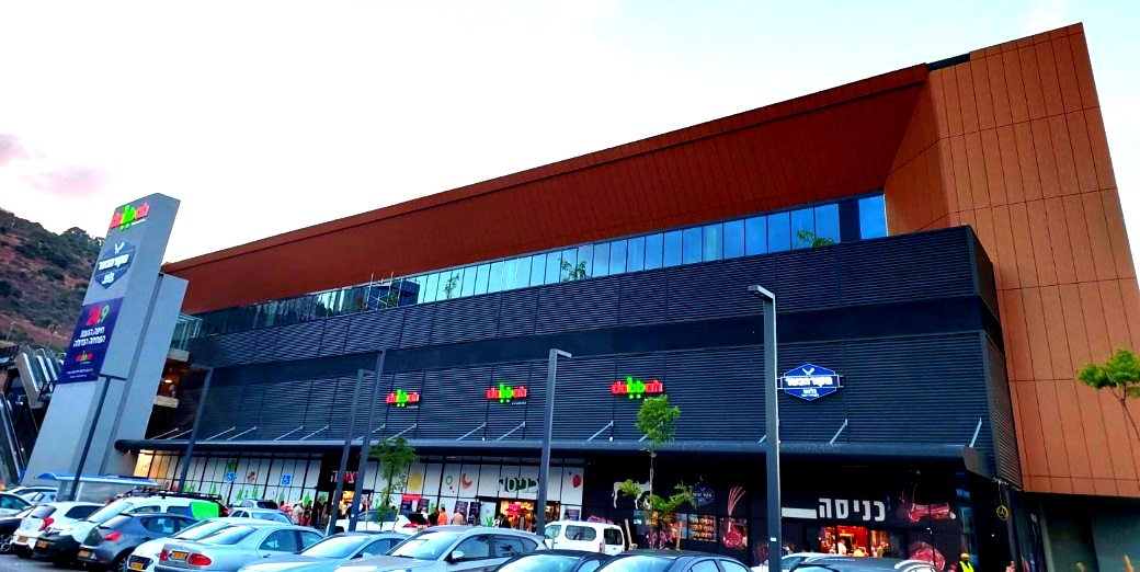 В разгар войны арабская торговая сеть открыла флагманский филиал в Хайфе