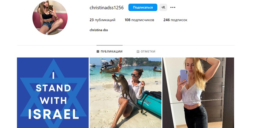 В белье и с флагом: чем шпионы террористов завлекают солдат ЦАХАЛа в соцсетях?