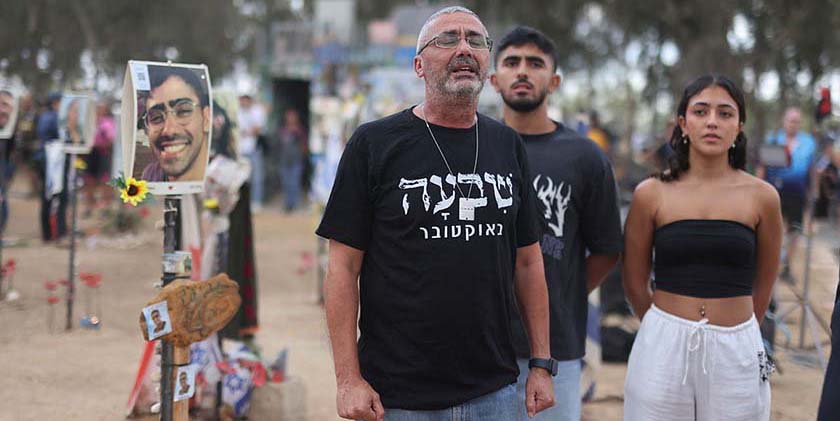 В окрестностях сектора Газа начались мемориальные церемонии (фоторепортаж)