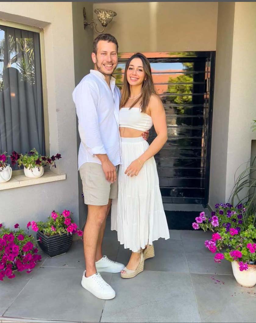 Амит Ярдени Авнер Нетаниягу