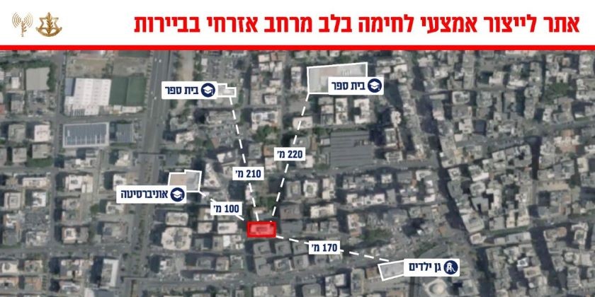 ЦАХАЛ атаковал объекты по производству оружия и штаб «Хизбаллы» в Бейруте