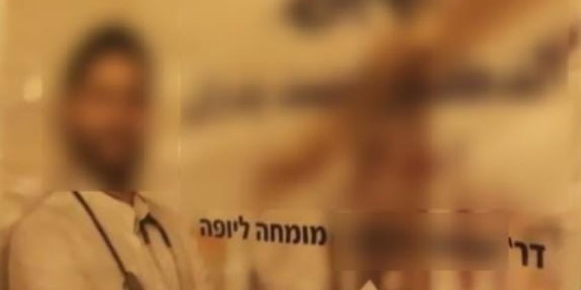 Лишенный лицензии врач продолжил работать и был арестован