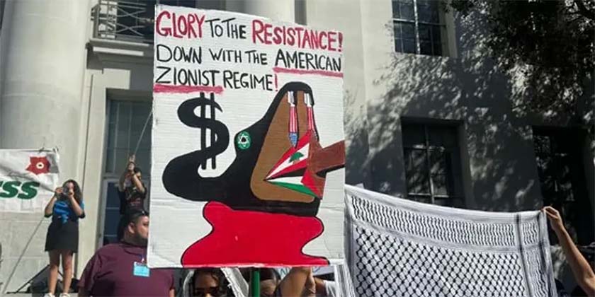 Мероприятие в Беркли: «Как сионизм использует феминизм в интересах израильского геноцида  Газы».