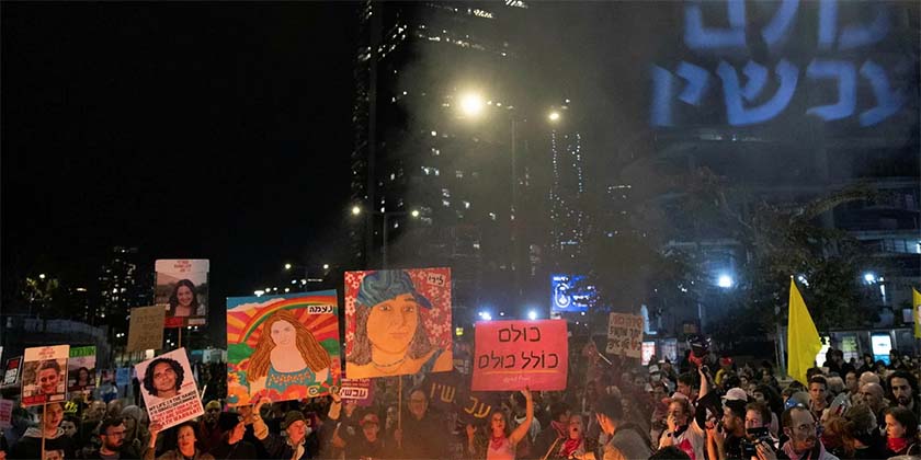 ХАМАС передал Израилю имена заложниц, которых освободят в субботу