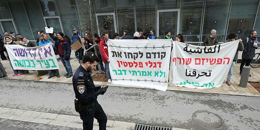 Франция: «глубокая обеспокоенность» полицейским рейдом на книжный магазин в Восточном Иерусалиме