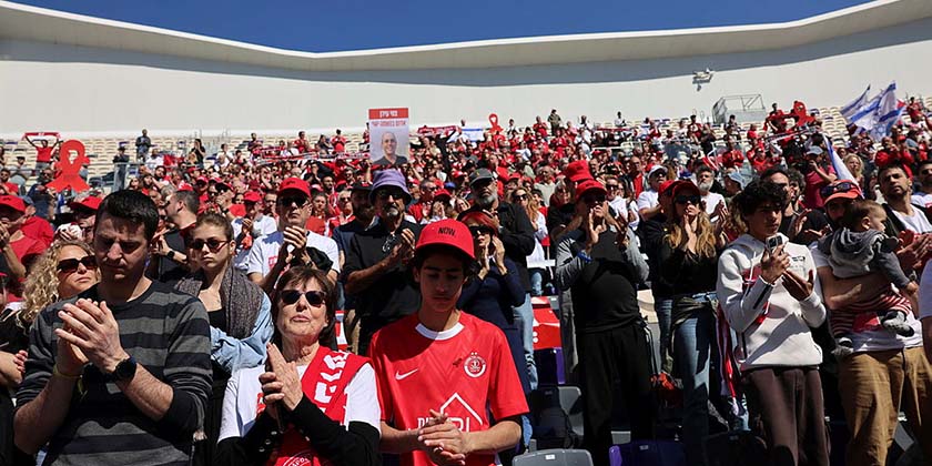 Сотни собрались стадионе Блюмфильд, чтобы почтить память заложника Цахи Идана