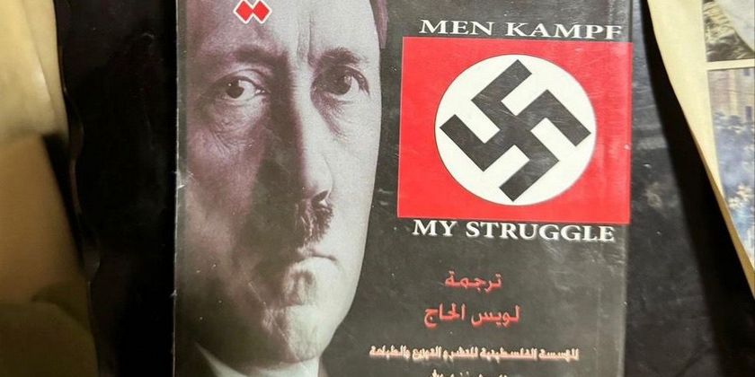 У сотрудника ООН из Газы обнаружили эсэсовские татуировки