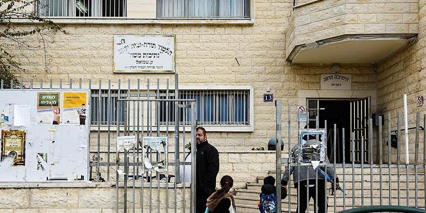 Министерство образования выделило ультраортодоксам и поселенцам сотни миллионов шекелей на строительство классов. Кто остался позади?