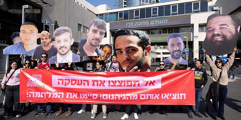 Штаб семей заложников о плане Трампа: «Мы дожили до этого дня»