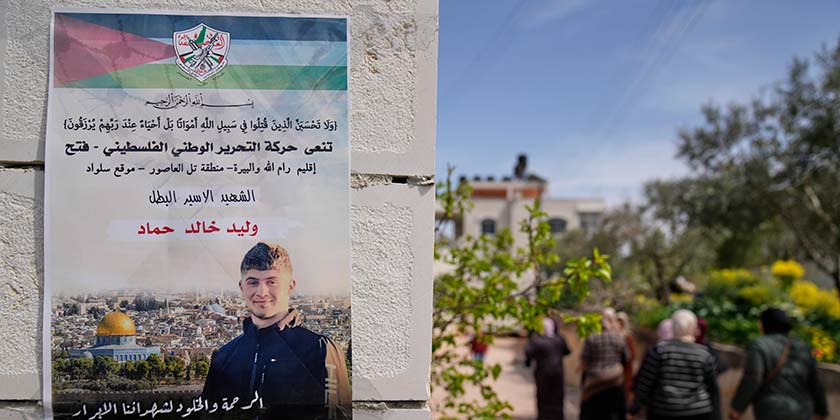 17-летний подросток с Западного берега умер в израильской тюрьме