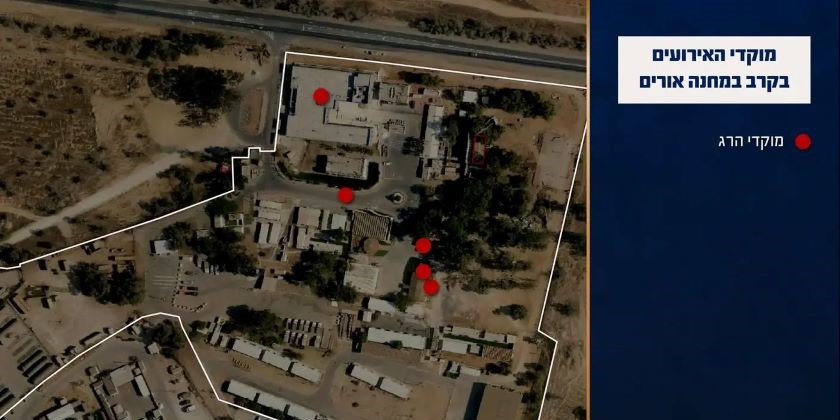 ЦАХАЛ опубликовал расследование боев на базе «Урим» 7 октября