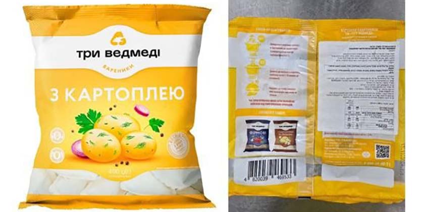 В варениках из Украины обнаружили листерию