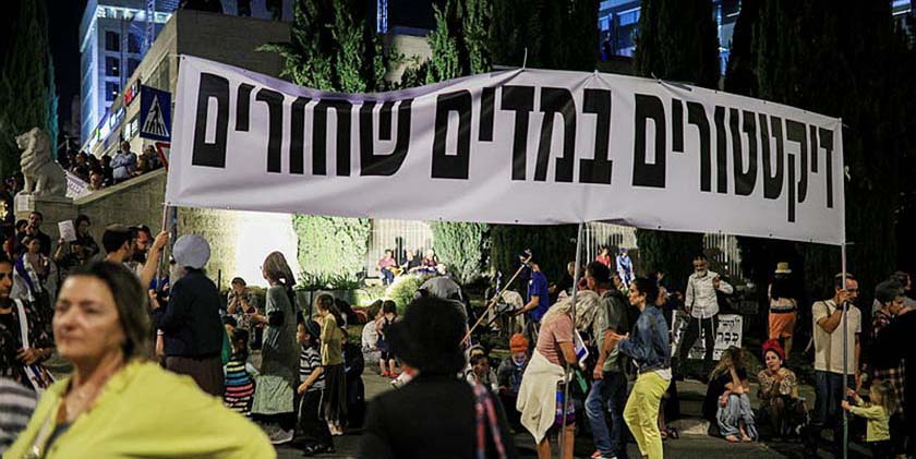 Более десяти тысяч человек приняли участие в акции протеста правых против Верховного суда