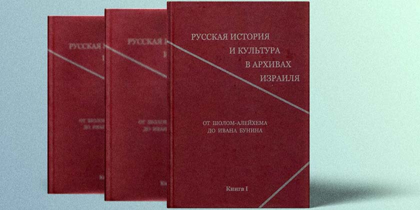 Странные сближенья в документах